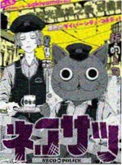温暖漫画《胡同里的夏天》封面